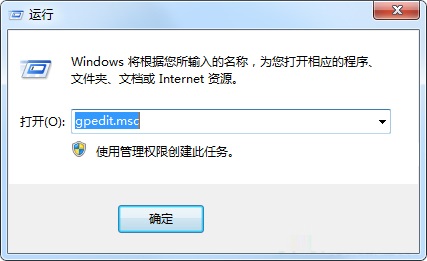 win7组策略禁止程序运行的设置办法