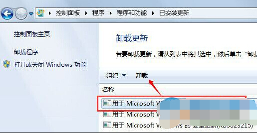 深度技术是如何关闭win7/8系统的win10更新推送