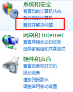 win7系统电脑无声音 音箱或耳机无声音怎么解决？