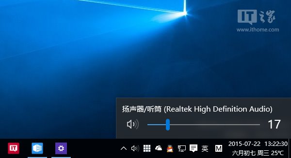 Win10新版音量控制界面用不惯？深度帮你召唤回来