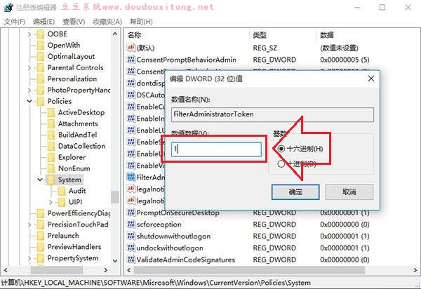 win10系统管理员权限解决开始菜单无法使用问题