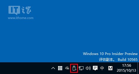Win10 10565系统图标统一简约风 看上去还像个样