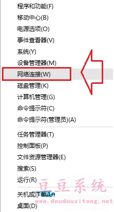 win10系统的电脑IP地址冲突无法连接网络怎么办
