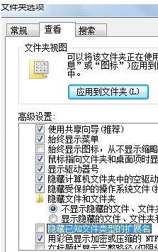 怎么将win7系统文件格式改成jpg的方法