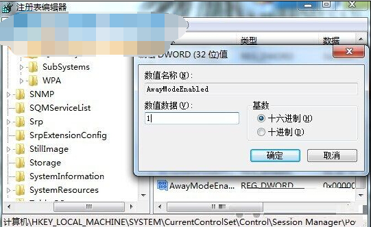 Win7系统休眠下如何让迅雷继续完成下载