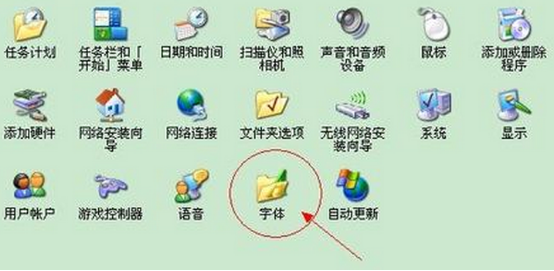 深度技术快速还原Win7系统默认字体的方法