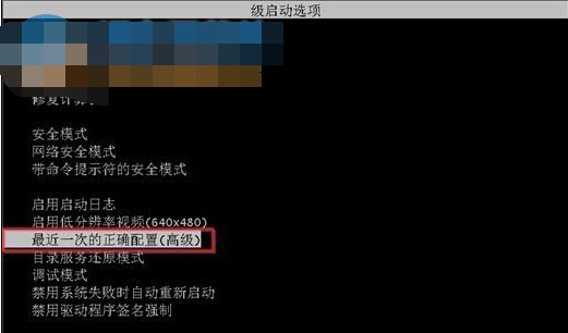 Win7系统0×0000001E蓝屏代码是什么原因