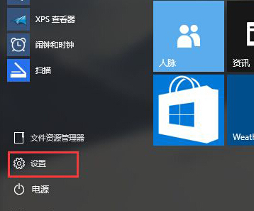 在win10系统电脑中如何设置延迟更新？怎么老是更新？