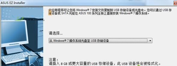 win7系统时USB接口全不能识别