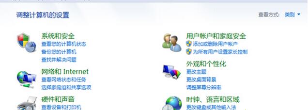 Win7系统装木头人显ip的QQ版本提示配置不正确