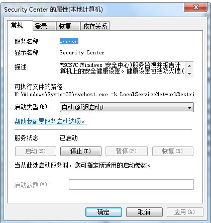 win7系统错误1079是怎么回事?