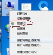 win10玩侠盗猎车手鼠标不能用的解决方法
