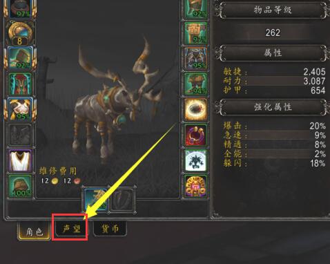 魔兽大脚怀旧服怎么显示经验条_魔兽大脚显示经验条详细教程