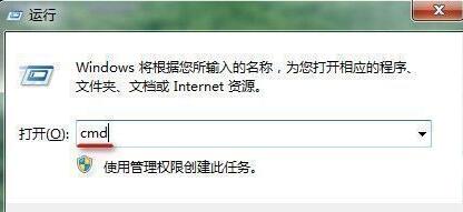 win7系统电脑插入U盘显示可用空间0KB