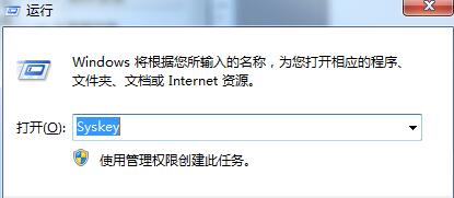 Win7系统打开程序弹出乱码记事本的解决方法
