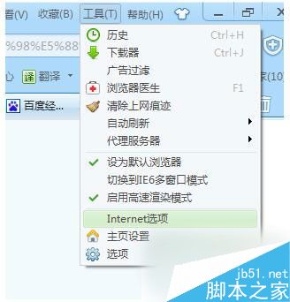 Win7如何保存网页视频？Win7系统保存网页视频的方法
