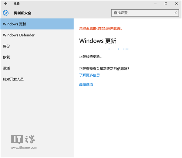 深度技术Win10系统更新0x8024402f代码错误