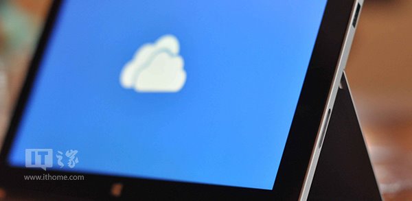 win10系统OneDrive不靠谱：过期就删除