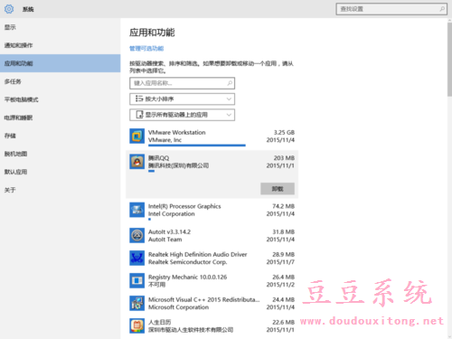 win7系统Conime.exe进程的来历及作用?