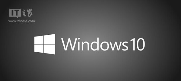 【微软原版】Win10 TH2正式版ISO系统镜像下载大全