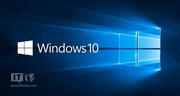 微软撤回Win10 TH2下载地址 还是兼容问题