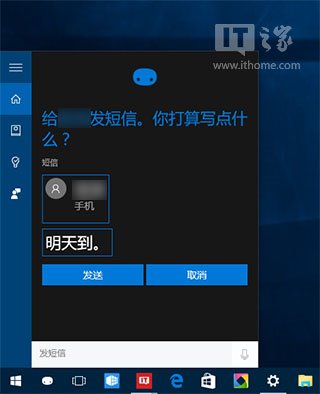 Win10系统大更新后，哪个功能你最喜欢？