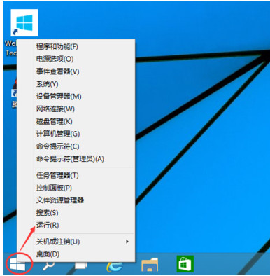 Win7系统如何找回显示桌面按钮？