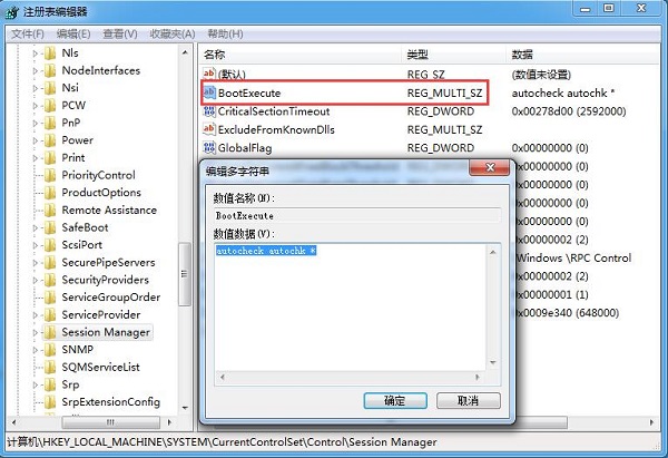 Win7电脑禁止开机自动检测硬盘的五种方式