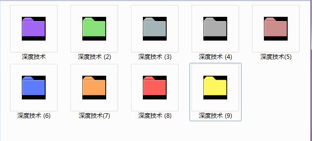 Win7电脑文件夹颜色怎么改？多彩文件夹图标设置教程