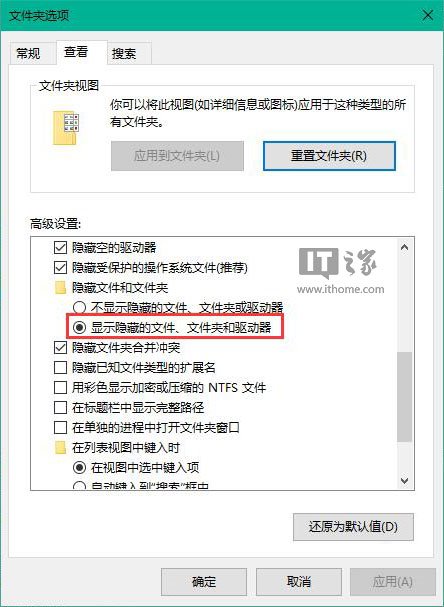 Win7系统屏幕刷新率如何设置？