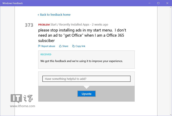 Win10用户讨厌广告，希望微软去掉开始菜单应用推荐