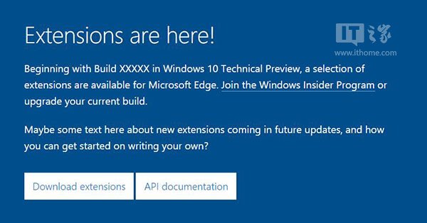 Win10 RS1预览版将至，Edge浏览器扩展官网曝光
