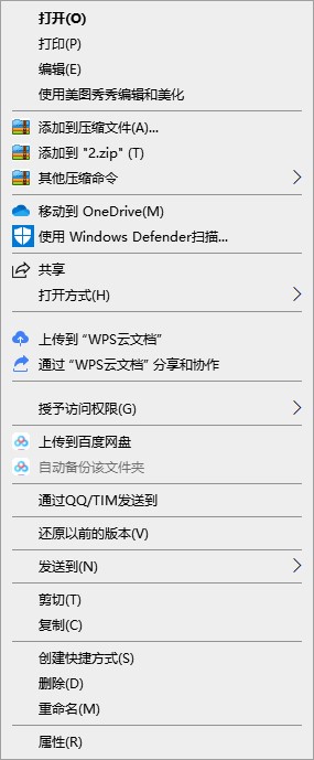 trustedinstaller权限是什么_trustedinstaller权限获取操作教程