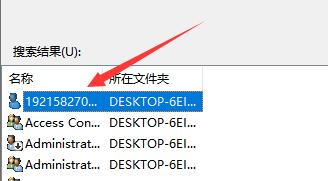 trustedinstaller权限是什么_trustedinstaller权限获取操作教程