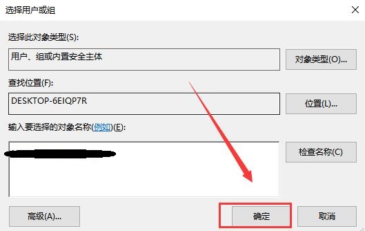 trustedinstaller权限是什么_trustedinstaller权限获取操作教程