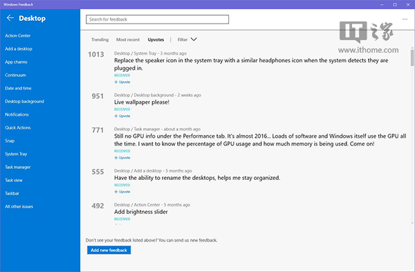 大家都系统Win10 系统电脑版加入的五大功能
