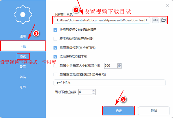 b站视频怎么下载_b站视频缓存下载到电脑本地教程