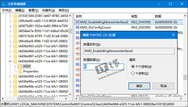 Win10屏幕亮度无法调节？深度技术有办法