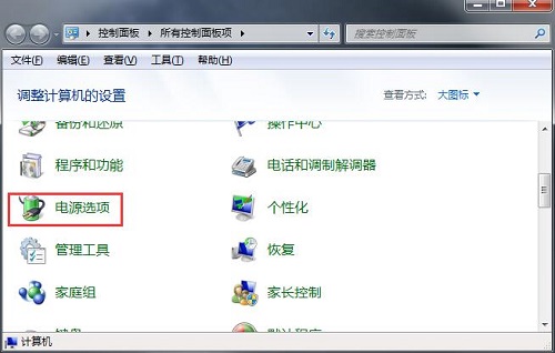 Win10功能大礼包：找回Aero毛玻璃/小工具