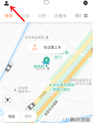 滴滴出行怎么投诉_滴滴出行投诉司机方法