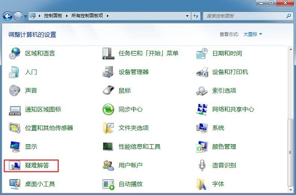 为什么U盘读不出来?Win7电脑无法识别设备如何解决?