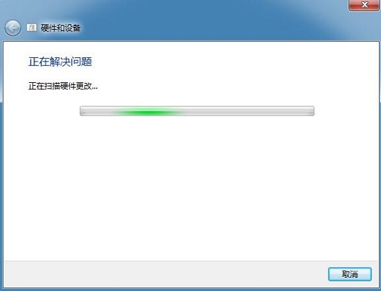 为什么U盘读不出来?Win7电脑无法识别设备如何解决?
