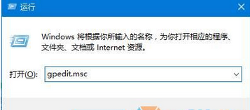 Win7系统关机、注销或重启按钮都不见了如何恢复？