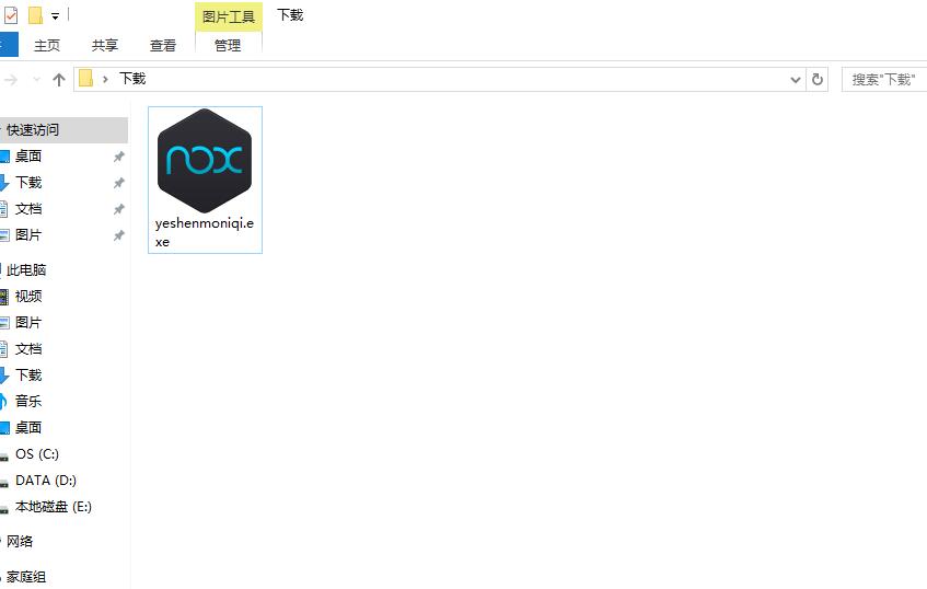 Win7系统休眠后唤不醒电脑的解决方法