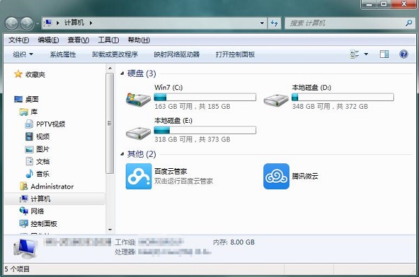 Win7系统资源管理器停止工作的三种修复方法