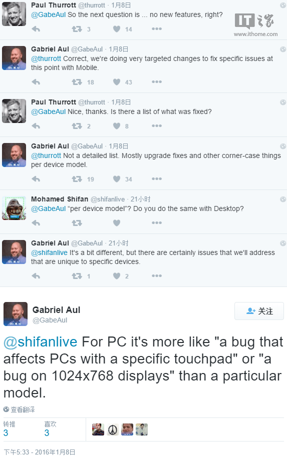 Win10 Mobile和PC版系统修复区别