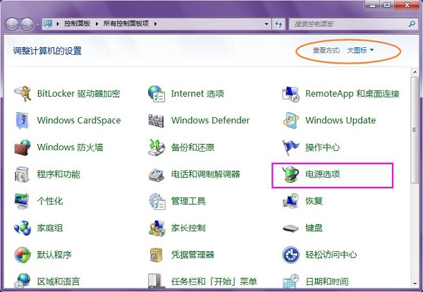 Windows 8已停止支持 win10还不好用