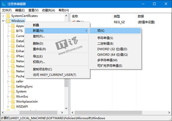 Win7系统如何修改图片类型？