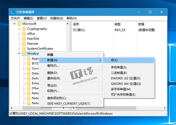 Win7系统使用注册表删除ie图标的方法