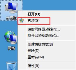 Win7系统资源管理器不显示扫描仪和摄像头怎么办？